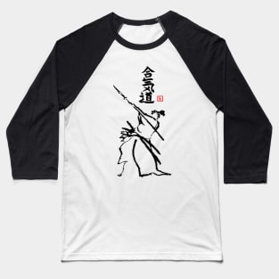 Isogai Aikido Baseball T-Shirt